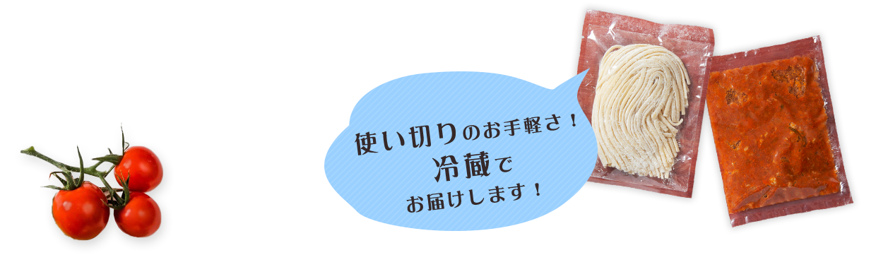 使い切りのお手軽さ！